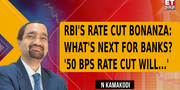 RBI Monetary Policy What Are The Benefits Drawbacks Of CRR Repo Rate Cut N Kamakodi ET Now